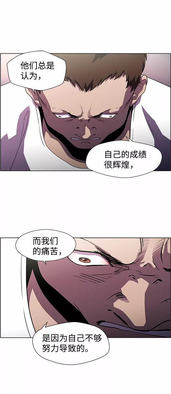 神探佛斯特_NEXT漫画,S4-Ep.4. 虎穴（11）13图