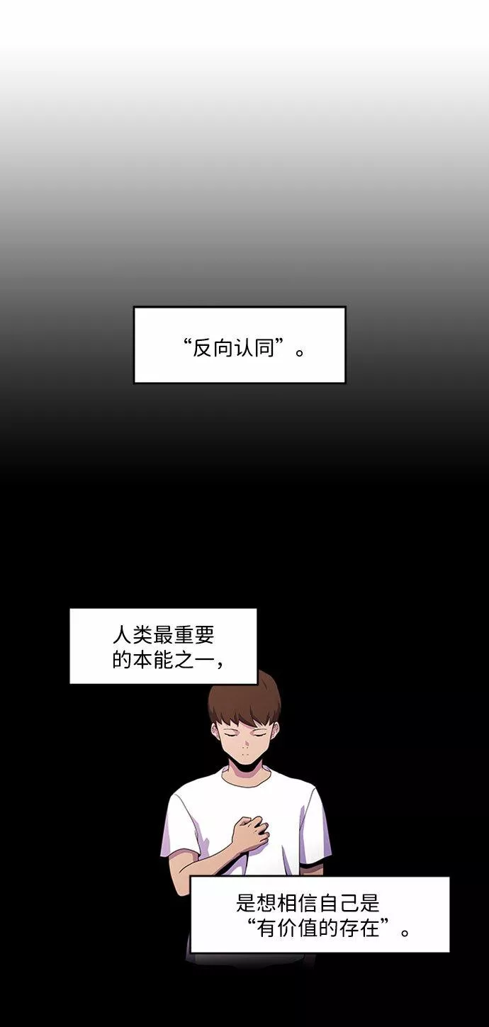 神探佛斯特_NEXT漫画,S4-Ep.4. 虎穴（11）16图