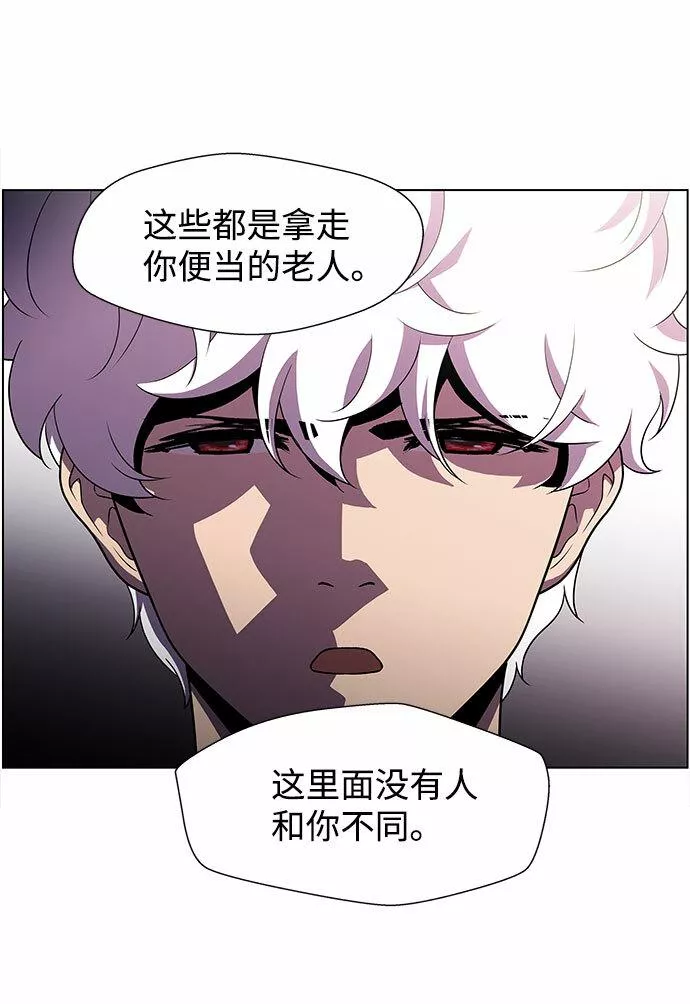 神探佛斯特_NEXT漫画,S4-Ep.4. 虎穴（11）65图