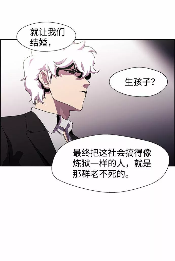 神探佛斯特_NEXT漫画,S4-Ep.4. 虎穴（11）12图