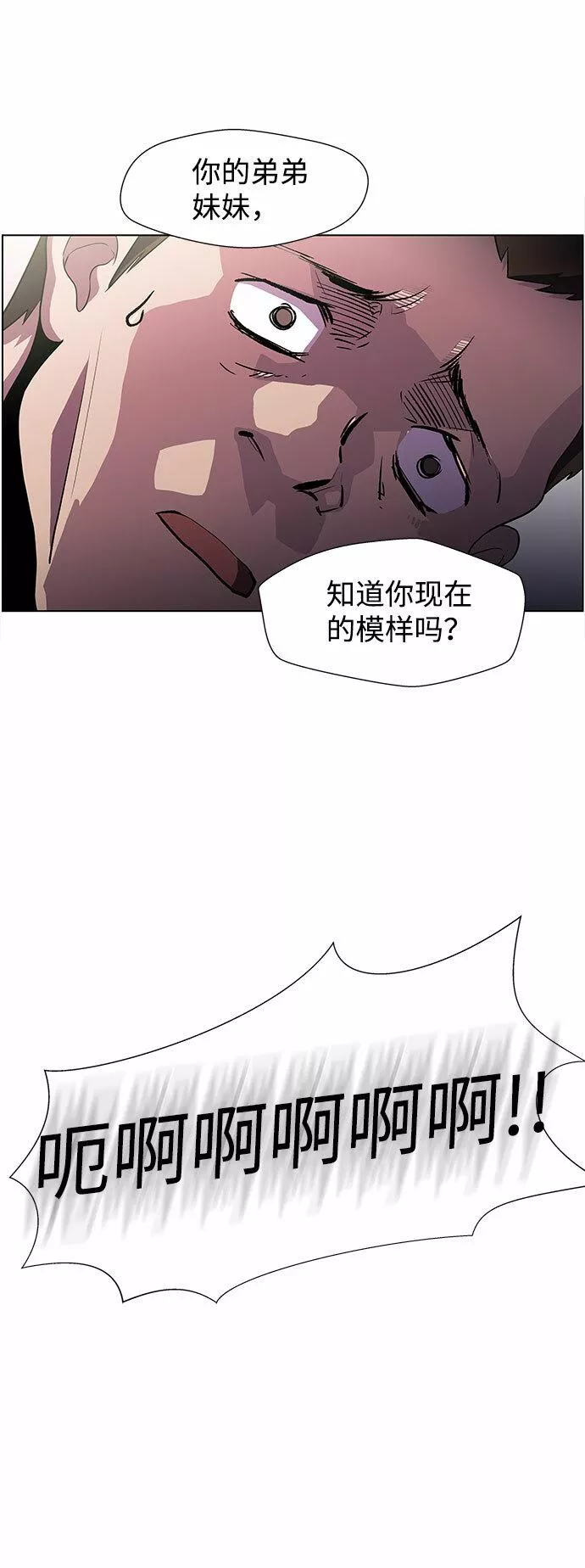 神探佛斯特_NEXT漫画,S4-Ep.4. 虎穴（11）45图