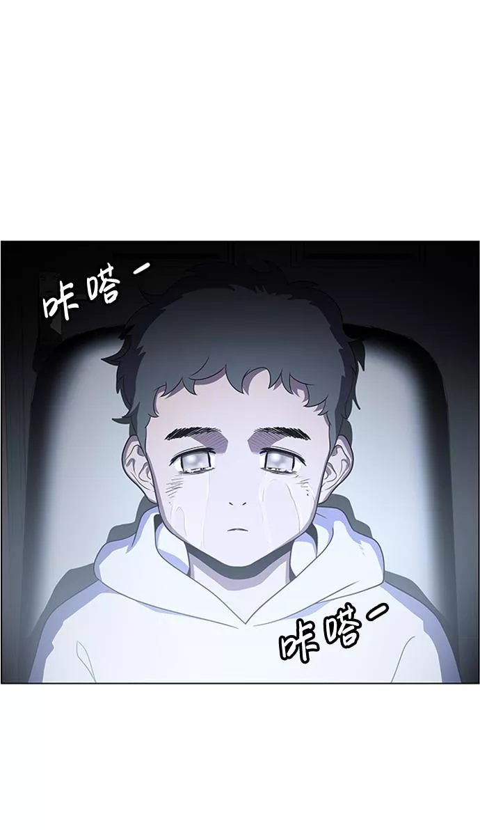 神探佛斯特_NEXT漫画,S4-Ep.4. 虎穴（12）34图