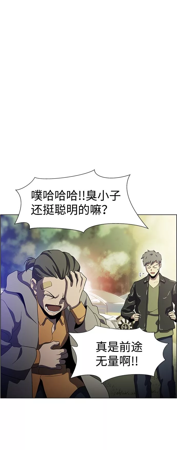 神探佛斯特_NEXT漫画,S4-Ep.4. 虎穴（13）109图