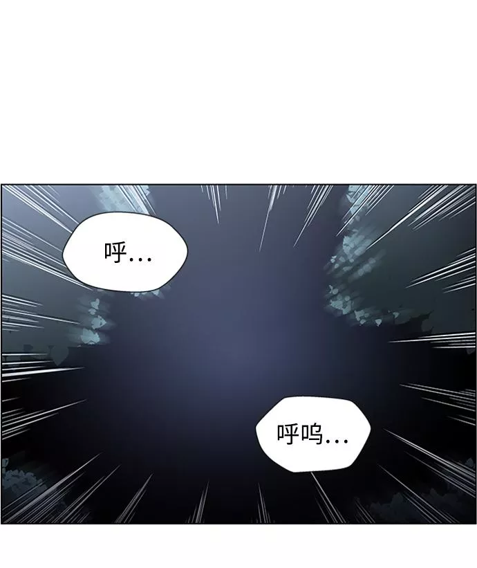 神探佛斯特_NEXT漫画,S4-Ep.4. 虎穴（13）55图