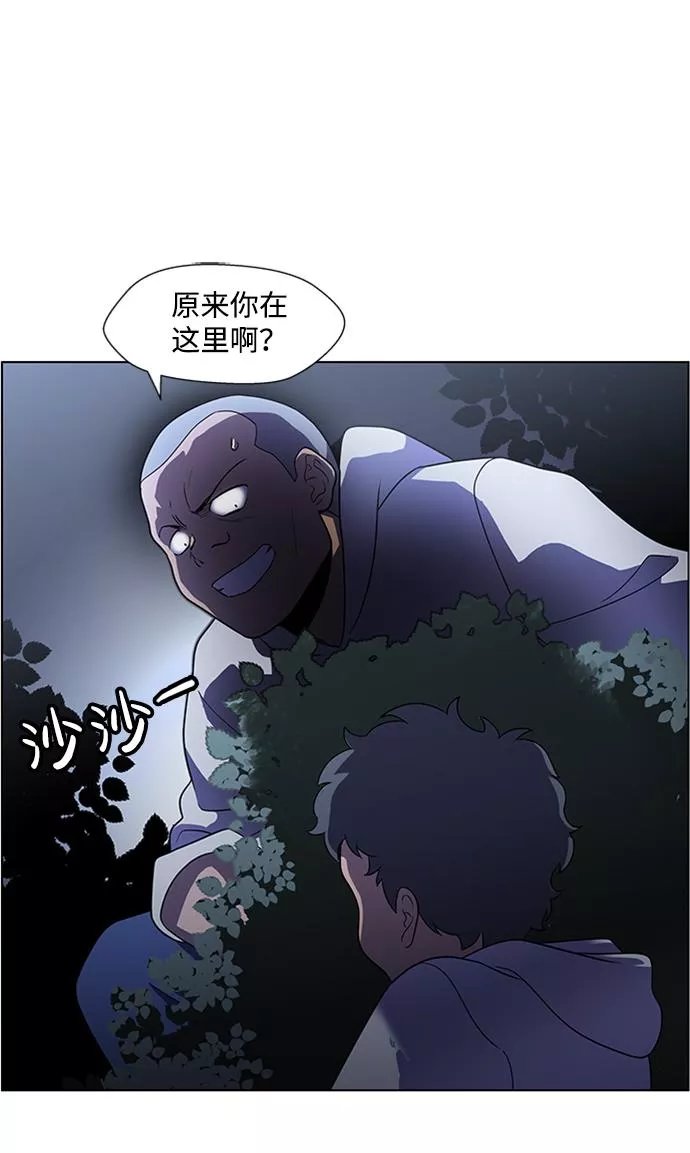 神探佛斯特_NEXT漫画,S4-Ep.4. 虎穴（13）81图