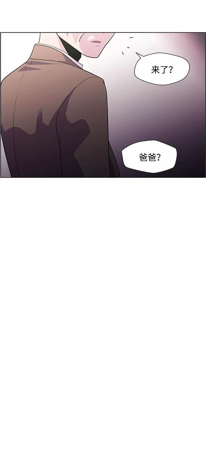 神探福斯特漫画,S4-Ep.5. 盲点（1）23图