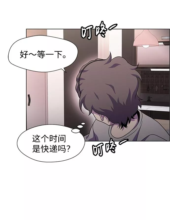 神探福斯特漫画,S4-Ep.5. 盲点（1）46图