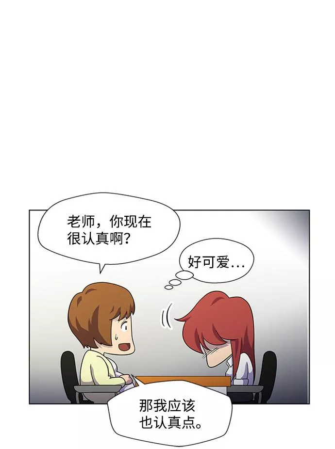 神探佛斯特_NEXT漫画,S4-Ep.5. 盲点（2）39图