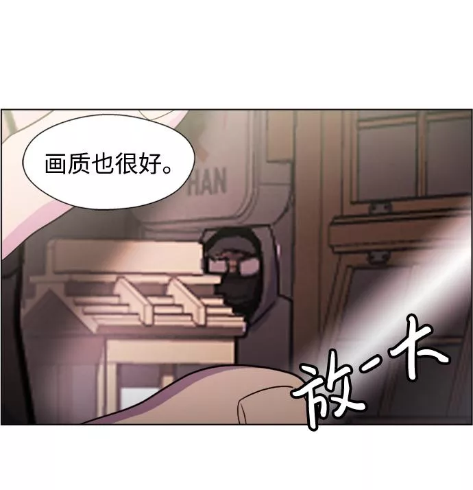 神探佛斯特_NEXT漫画,S4-Ep.5. 盲点（2）51图