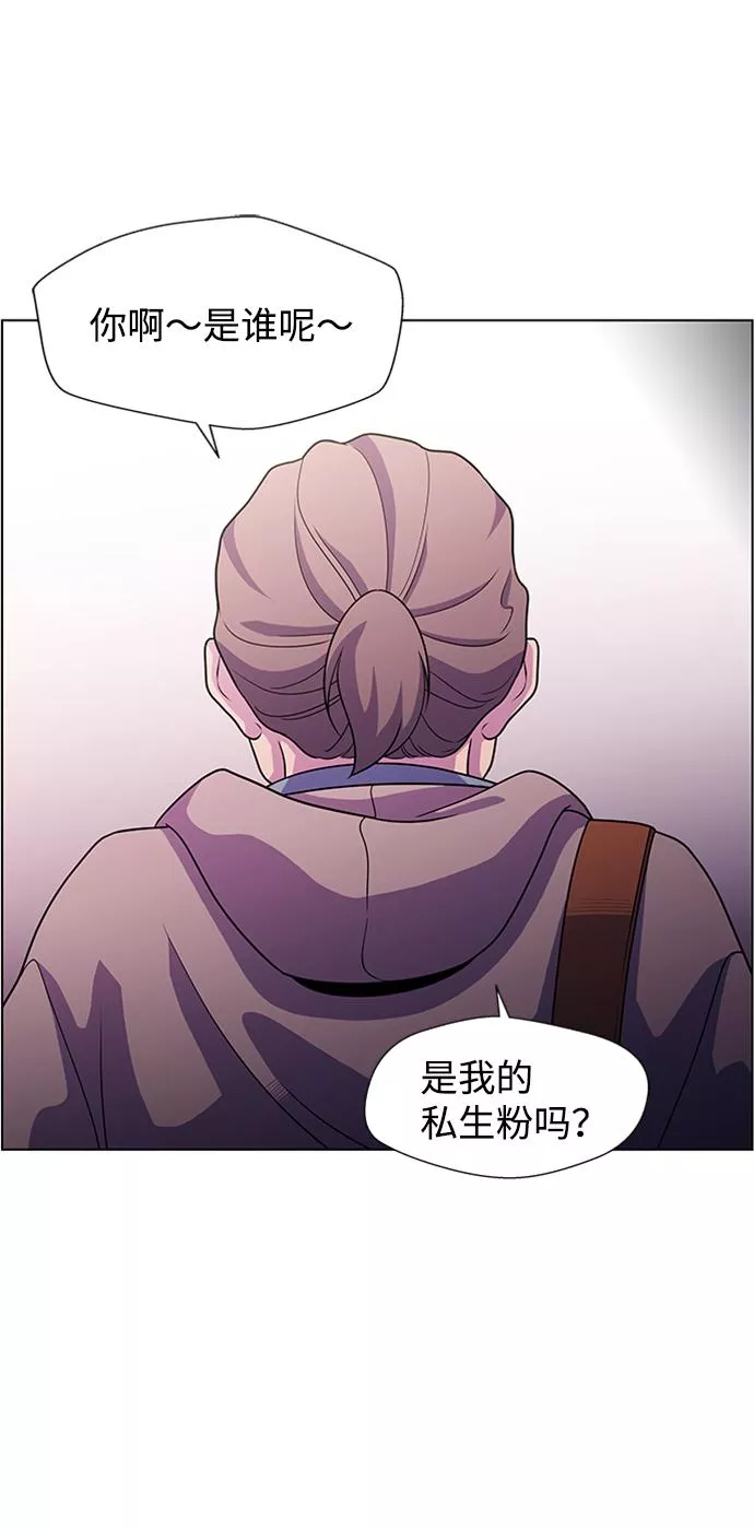 神探佛斯特_NEXT漫画,S4-Ep.5. 盲点（2）52图