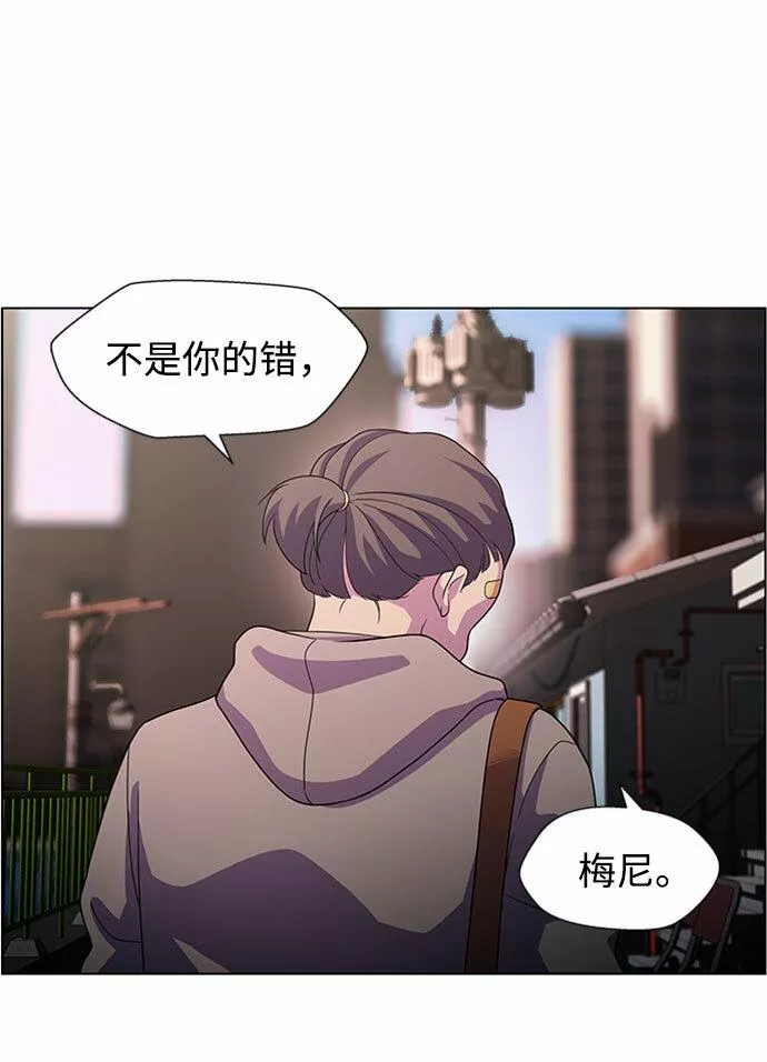 神探佛斯特_NEXT漫画,S4-Ep.5. 盲点（4）15图