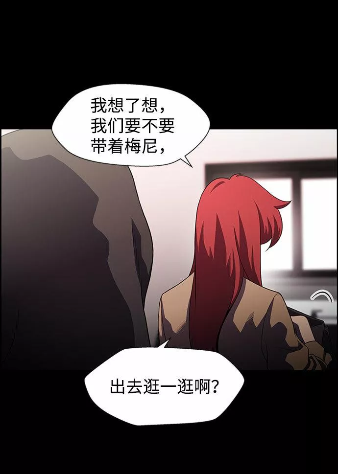 神探福斯特电视剧叫什么名字漫画,S4-Ep.5. 盲点（4）25图