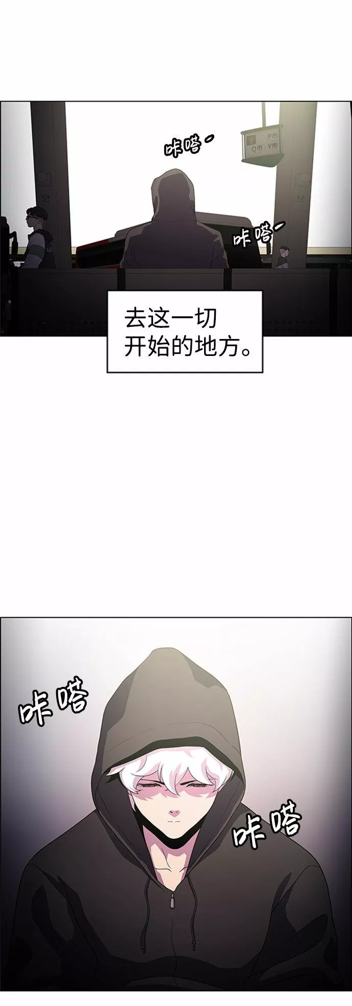 神探福斯特电视剧叫什么名字漫画,S4-Ep.5. 盲点（4）44图