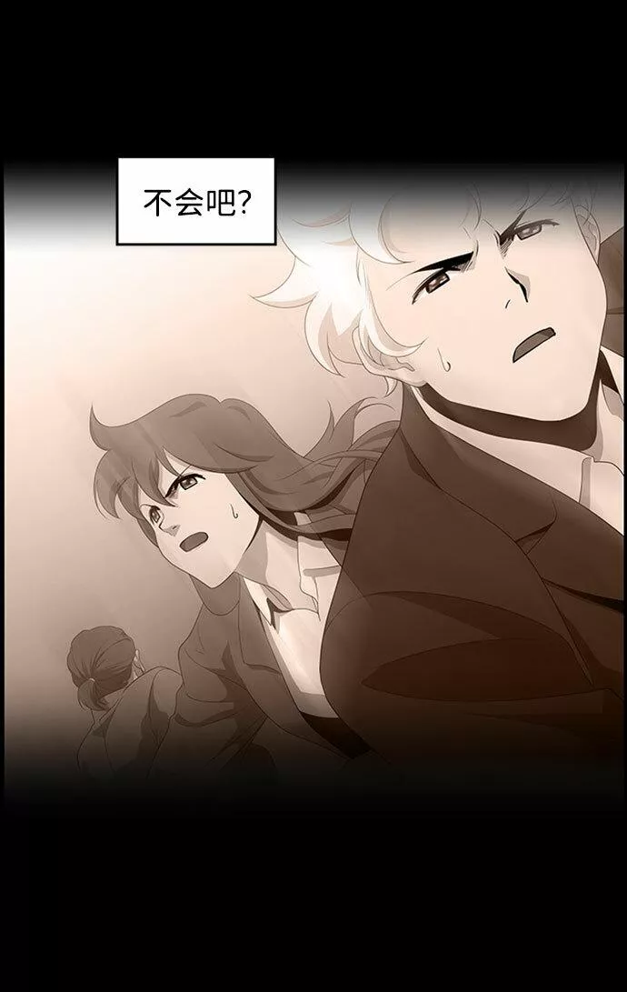 神探佛斯特_NEXT漫画,S4-Ep.5. 盲点（4）24图