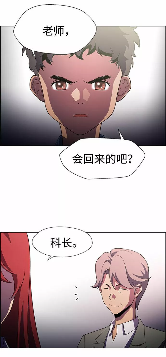 神探佛斯特_NEXT漫画,S4-Ep.5. 盲点（4）36图