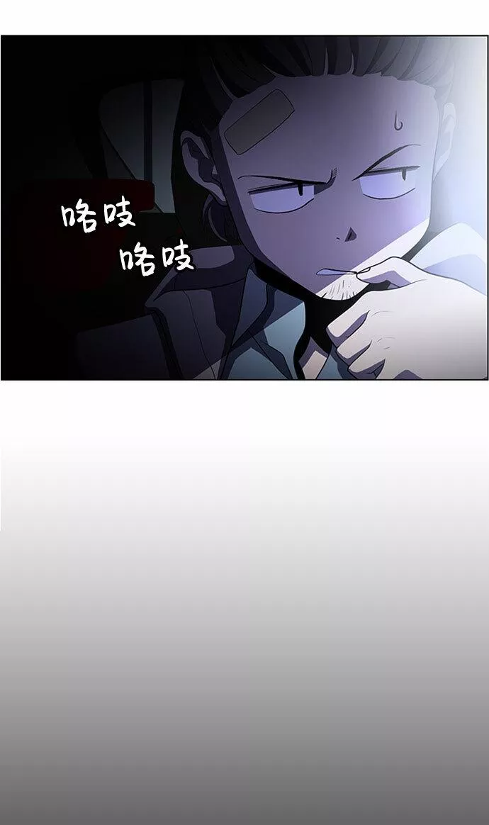 神探佛斯特_NEXT漫画,S4-Ep.5. 盲点（5）36图