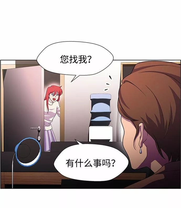 神探福斯特电视剧叫什么名字漫画,S4-Ep.5. 盲点（5）24图