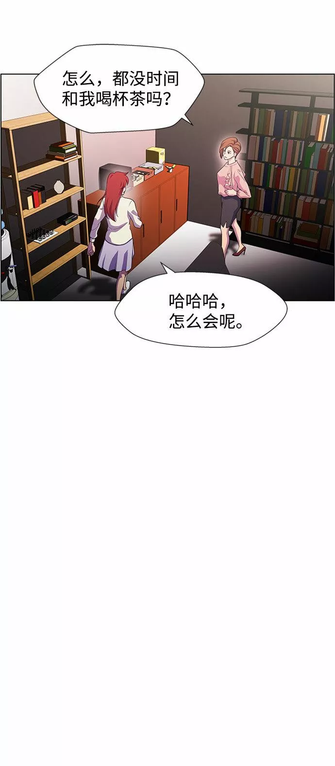 神探福斯特电视剧叫什么名字漫画,S4-Ep.5. 盲点（5）25图