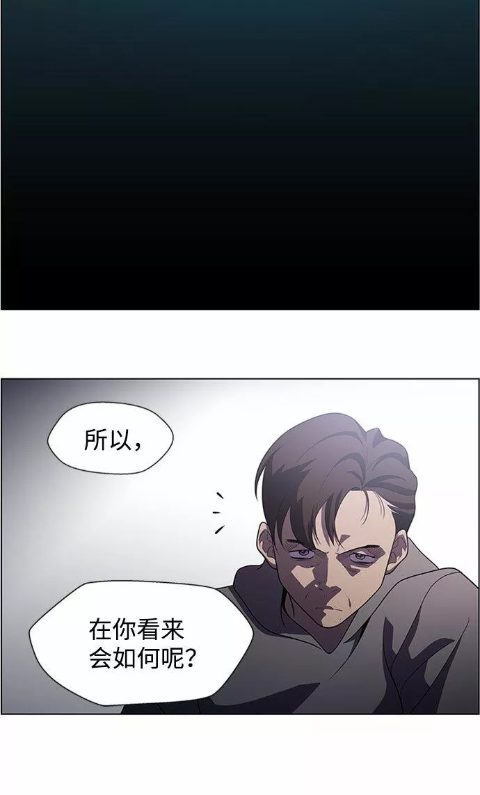 神探佛斯特_NEXT漫画,S4-Ep.5. 盲点（6）41图