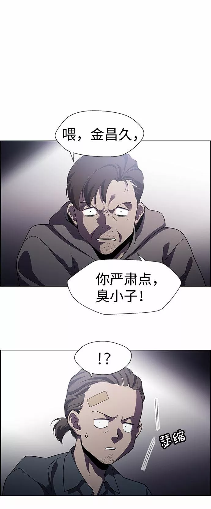 神探佛斯特_NEXT漫画,S4-Ep.5. 盲点（6）27图