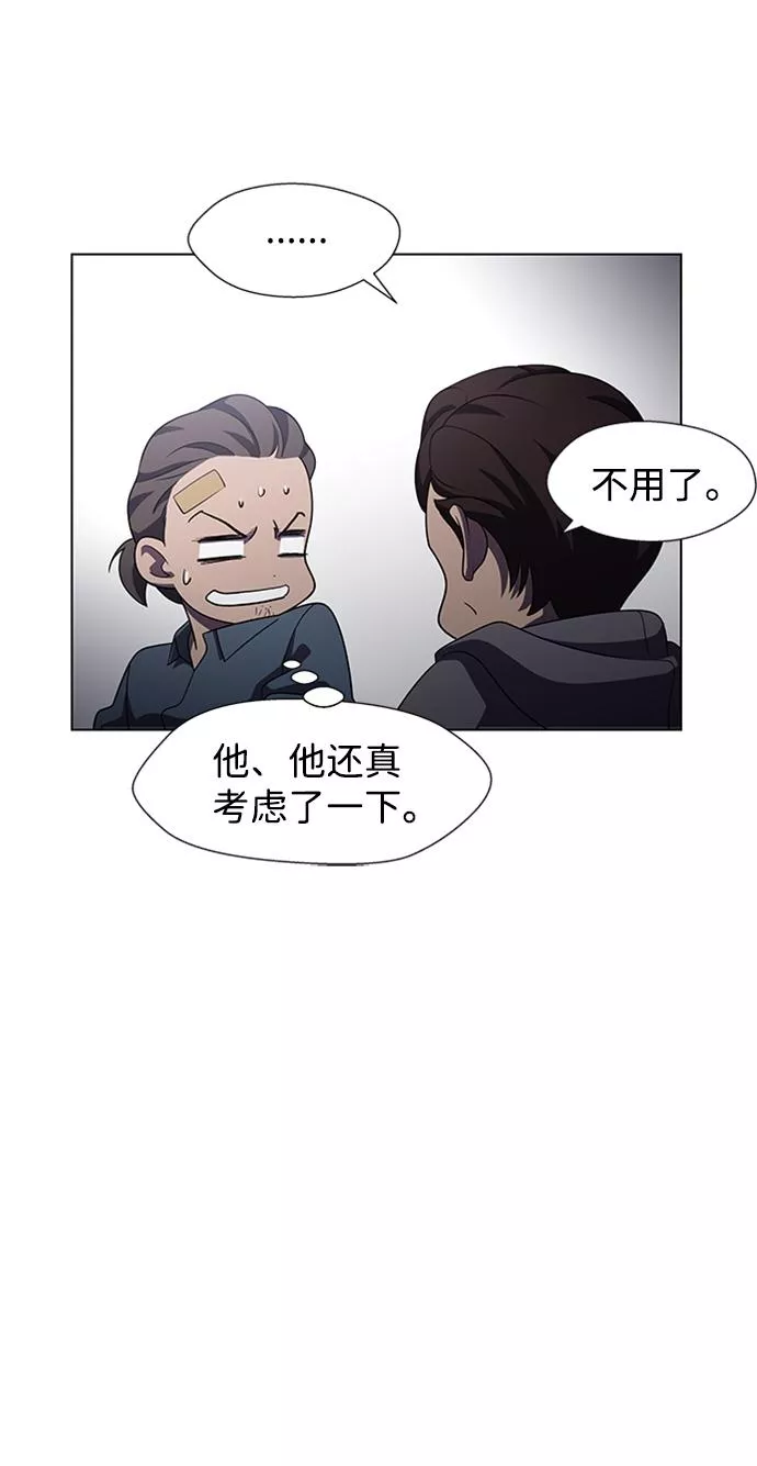 神探佛斯特_NEXT漫画,S4-Ep.5. 盲点（7）54图