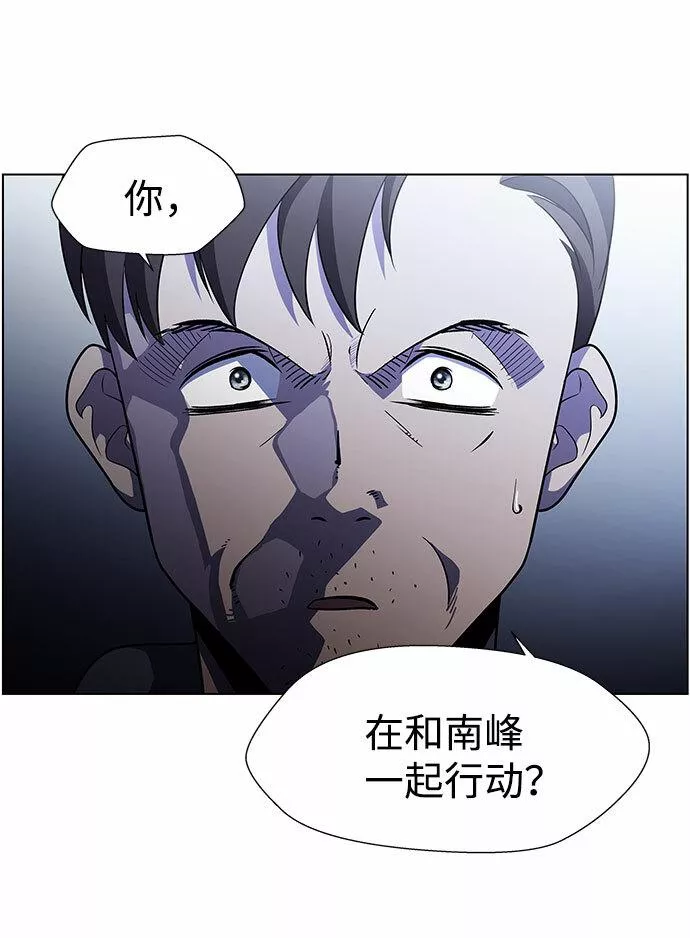 神探佛斯特_NEXT漫画,S4-Ep.5. 盲点（8）12图