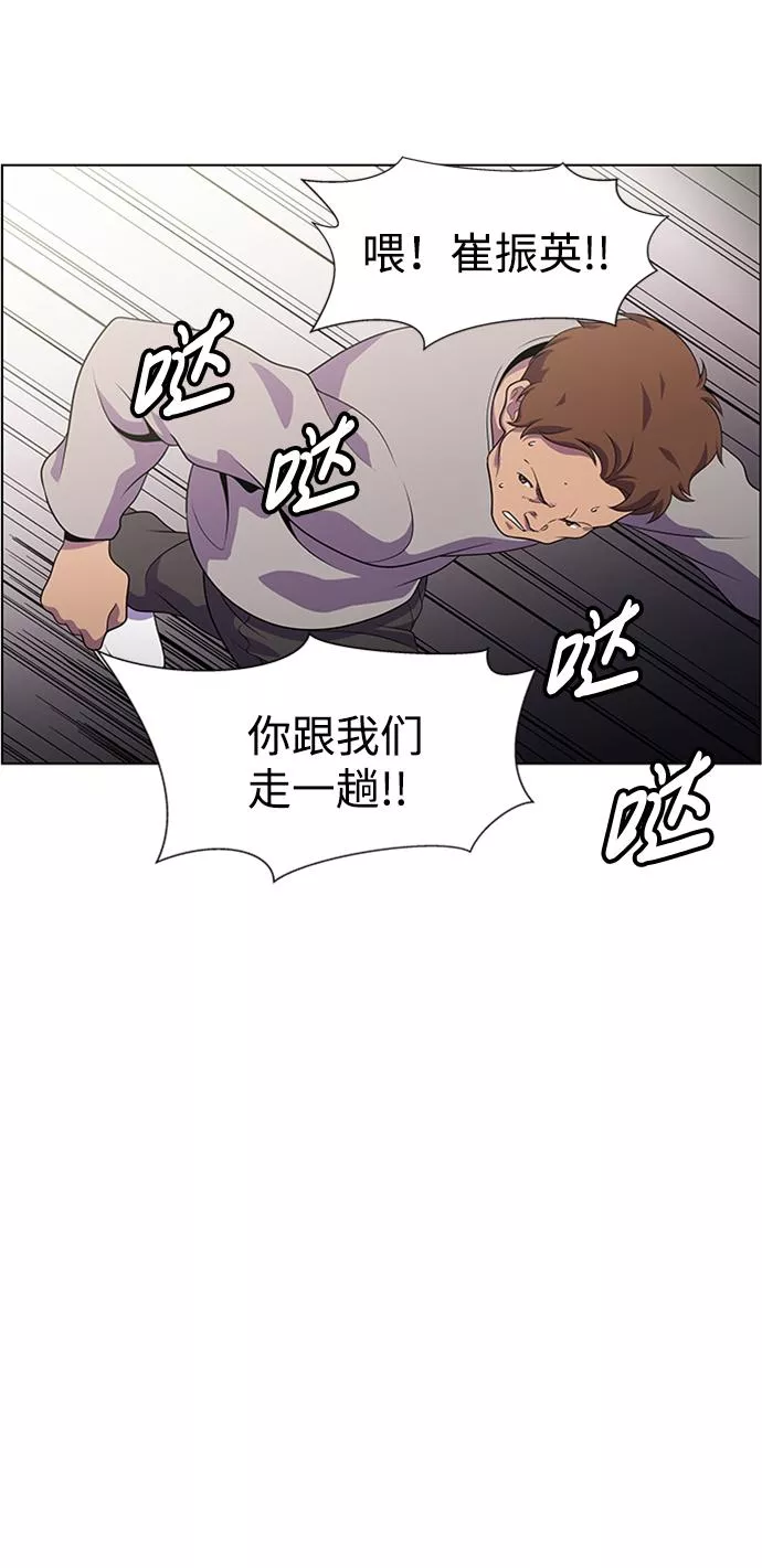 神探佛斯特电视剧叫什么名字漫画,S4-Ep.6. 保护壳（1）4图