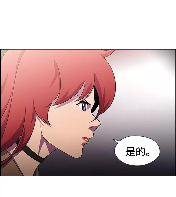 神探佛斯特电视剧叫什么名字漫画,S4-Ep.6. 保护壳（1）50图