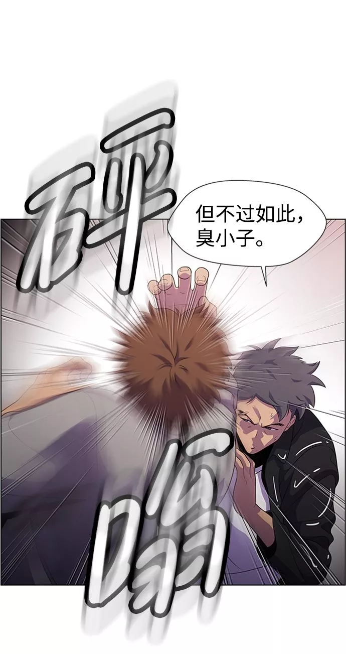 神探佛斯特电视剧叫什么名字漫画,S4-Ep.6. 保护壳（1）33图