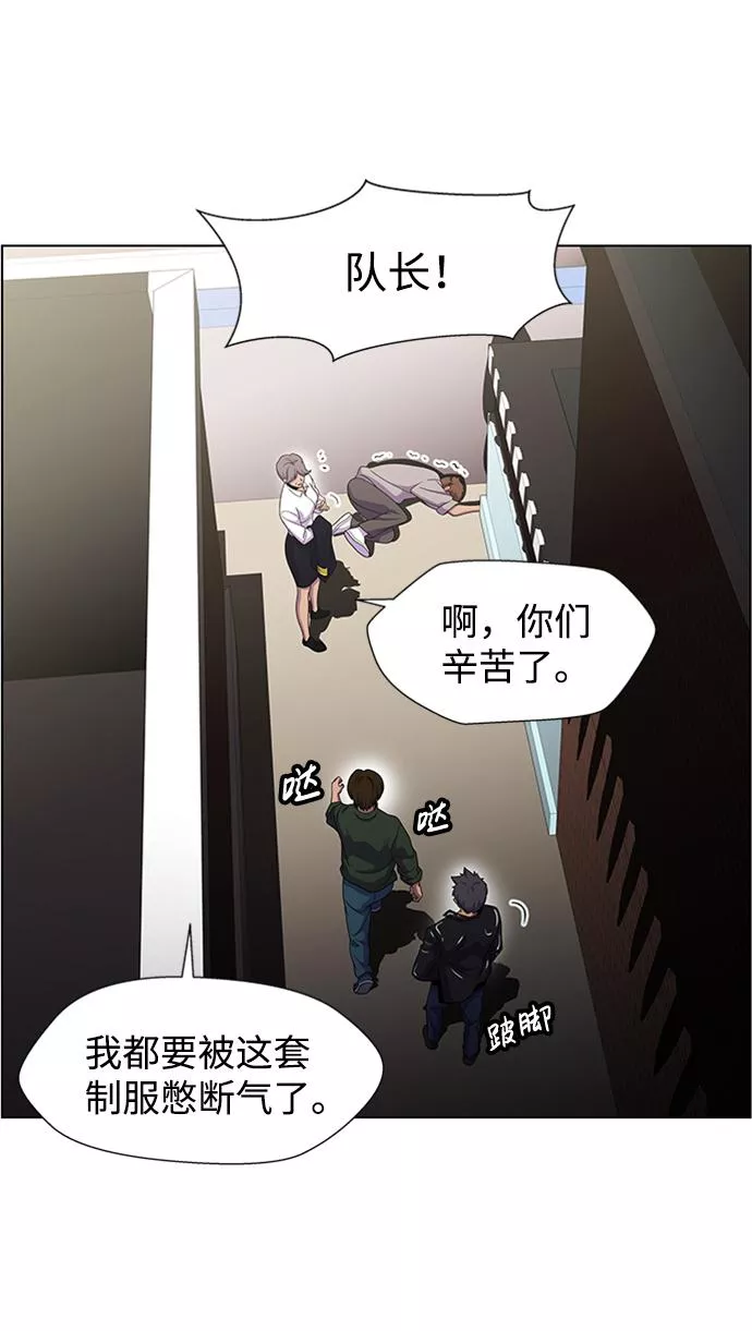 神探佛斯特电视剧叫什么名字漫画,S4-Ep.6. 保护壳（1）45图