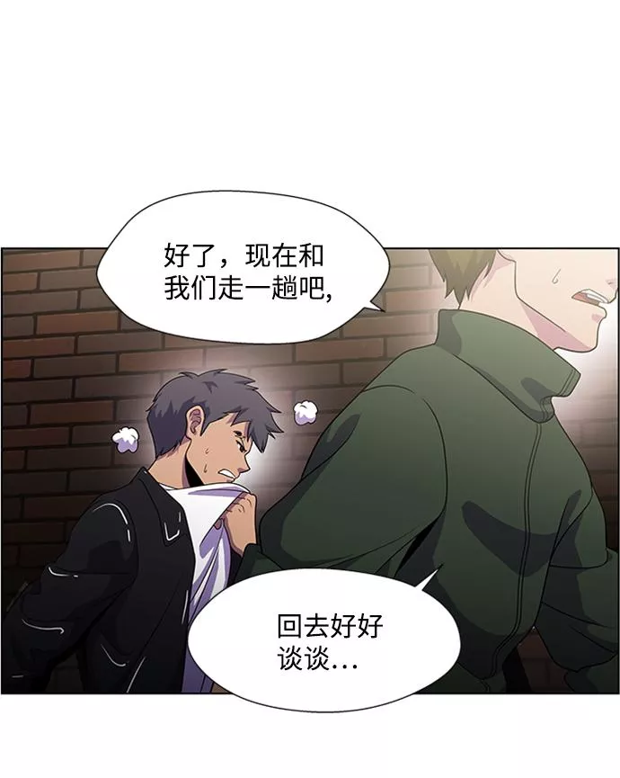 神探佛斯特_NEXT漫画,S4-Ep.6. 保护壳（1）30图