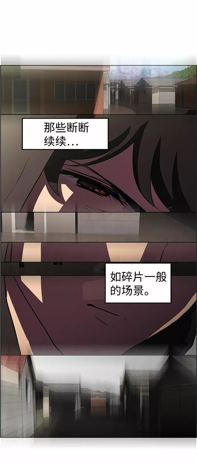 神探佛斯特_NEXT漫画,S4-Ep.6. 保护壳（4）36图