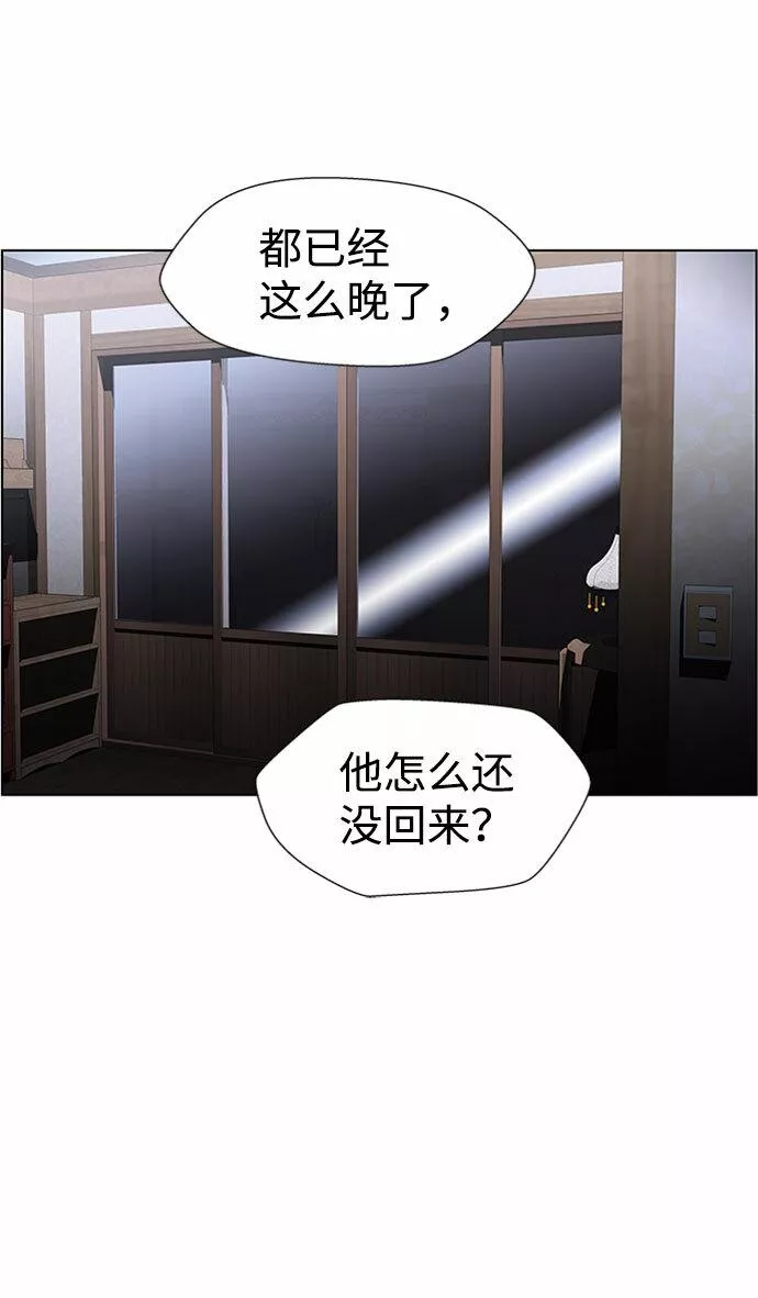 神探福斯特漫画,S4-Ep.6. 保护壳（9）5图