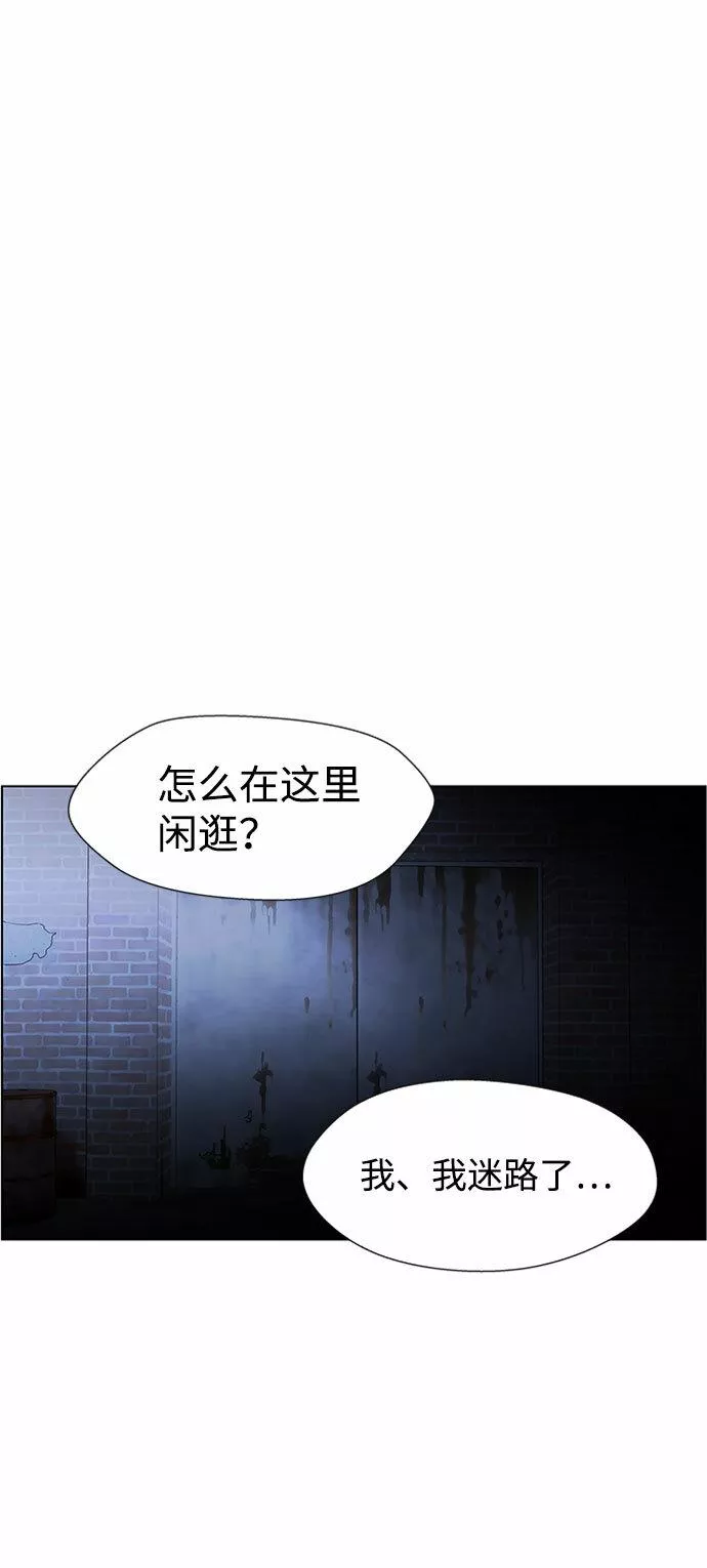 神探福斯特漫画,S4-Ep.6. 保护壳（9）15图