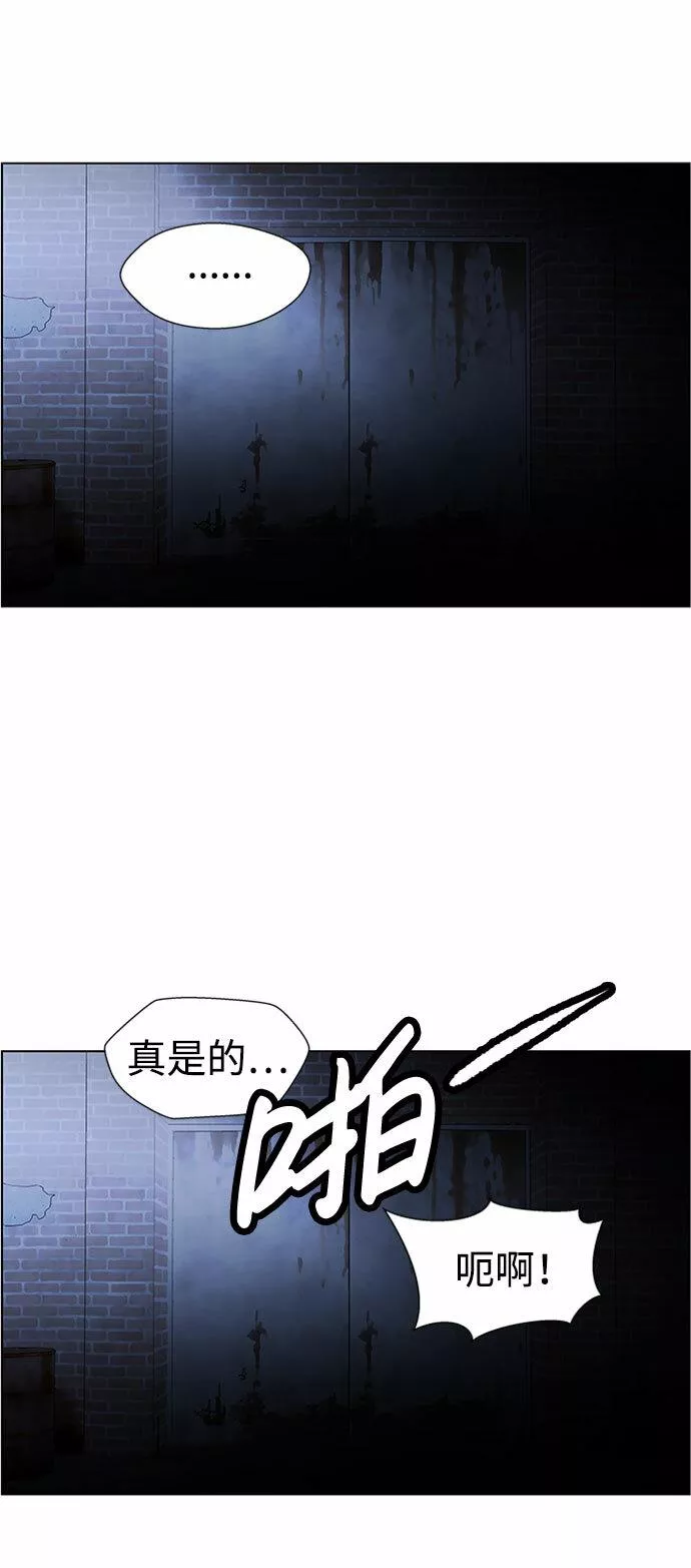 神探佛斯特_NEXT漫画,S4-Ep.6. 保护壳（9）16图