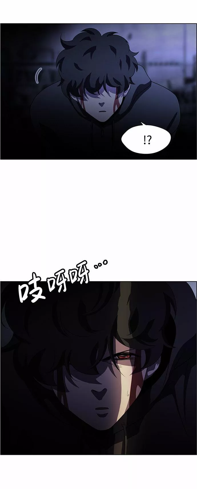 神探佛斯特_NEXT漫画,S4-Ep.6. 保护壳（9）20图