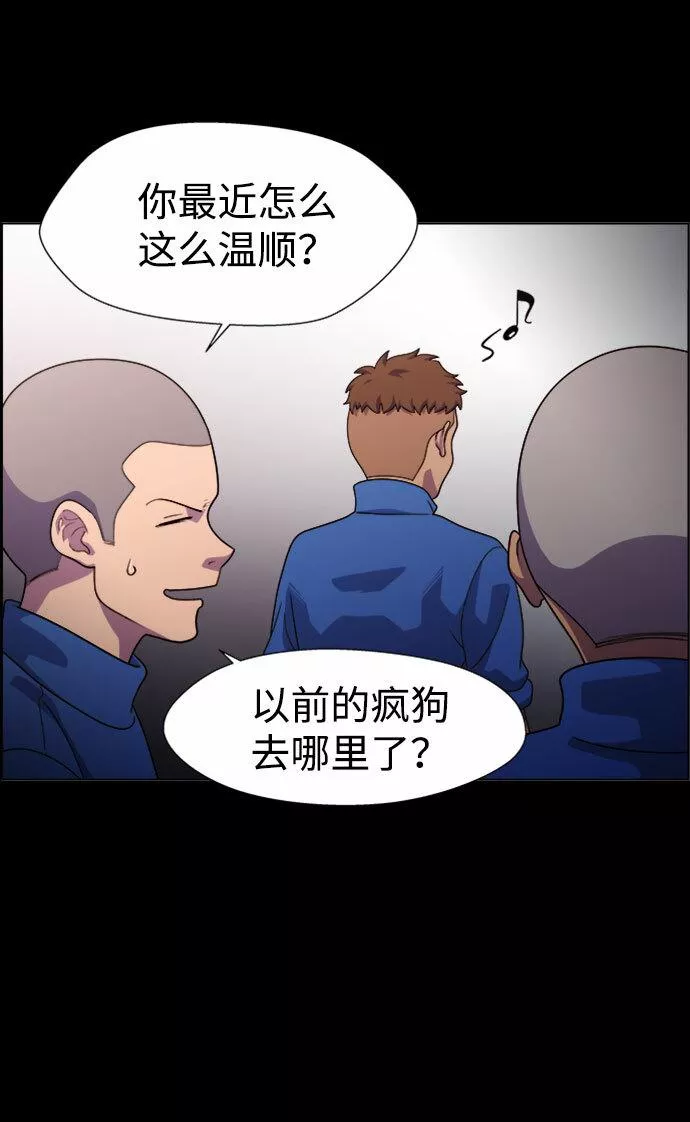 神探佛斯特_NEXT漫画,S4-Ep.7. 衔尾蛇（1）17图