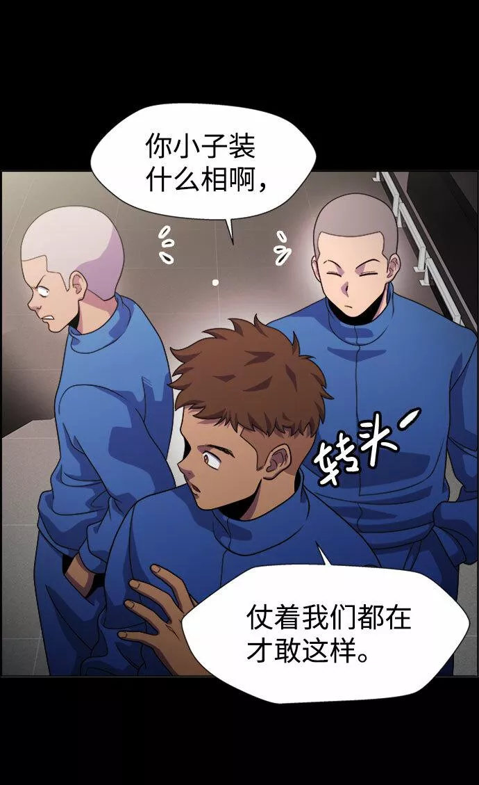 神探佛斯特_NEXT漫画,S4-Ep.7. 衔尾蛇（1）16图