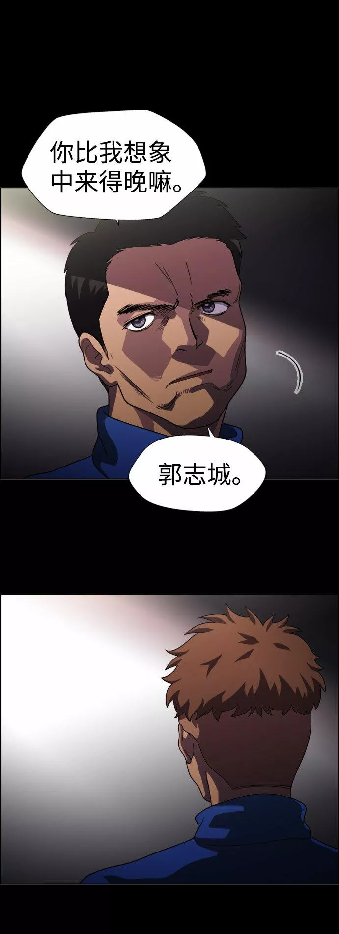 神探佛斯特_NEXT漫画,S4-Ep.7. 衔尾蛇（1）49图