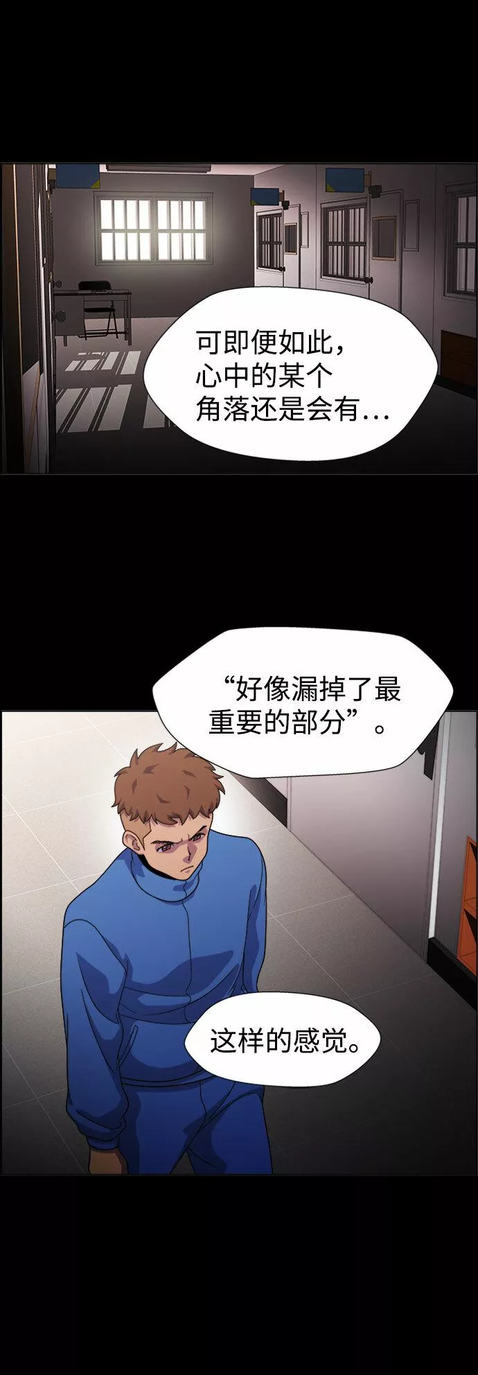 神探佛斯特_NEXT漫画,S4-Ep.7. 衔尾蛇（1）42图