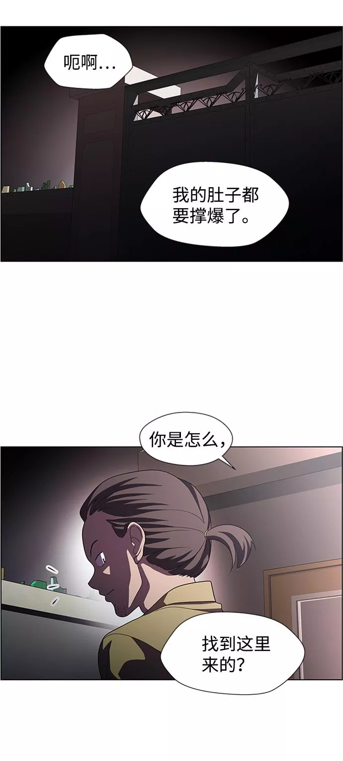 神探佛斯特_NEXT漫画,S4-Ep.7. 衔尾蛇（2）17图