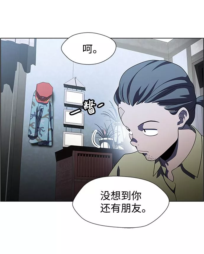 神探佛斯特_NEXT漫画,S4-Ep.7. 衔尾蛇（2）8图