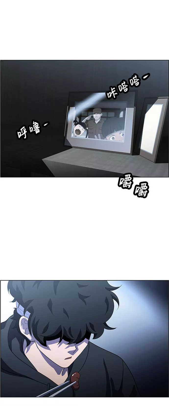 神探佛斯特_NEXT漫画,S4-Ep.7. 衔尾蛇（2）11图