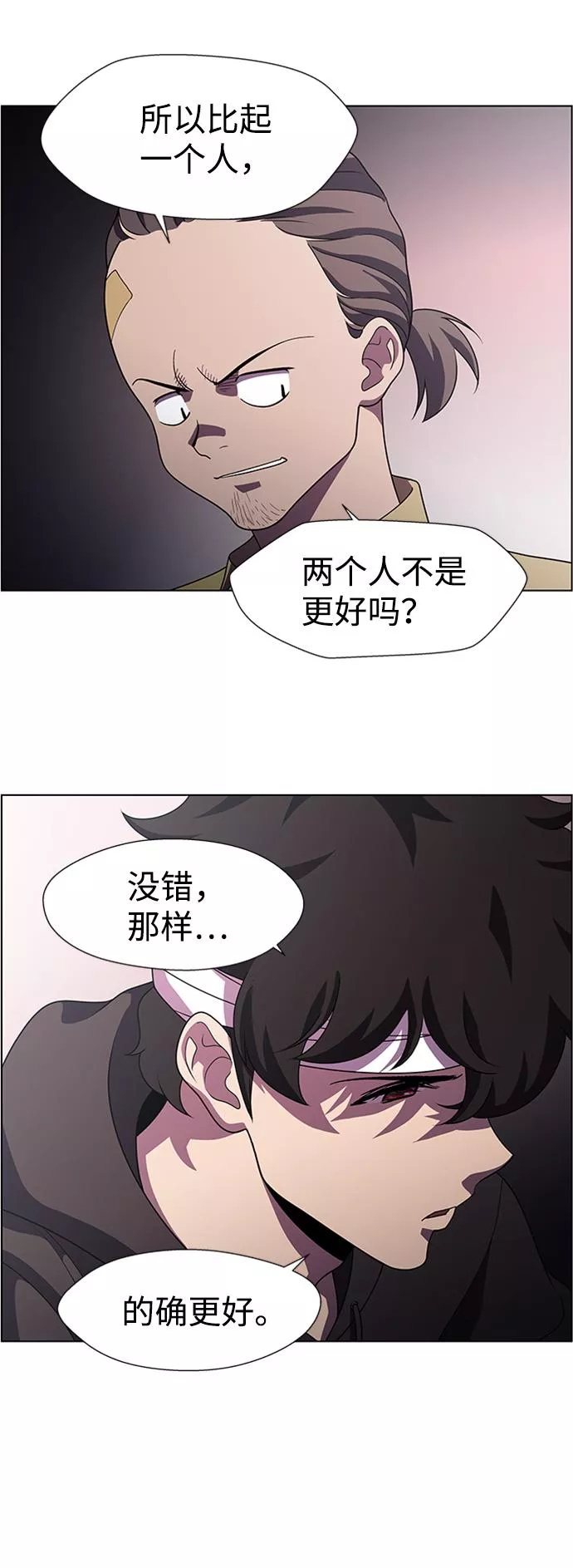 神探佛斯特_NEXT漫画,S4-Ep.7. 衔尾蛇（2）35图