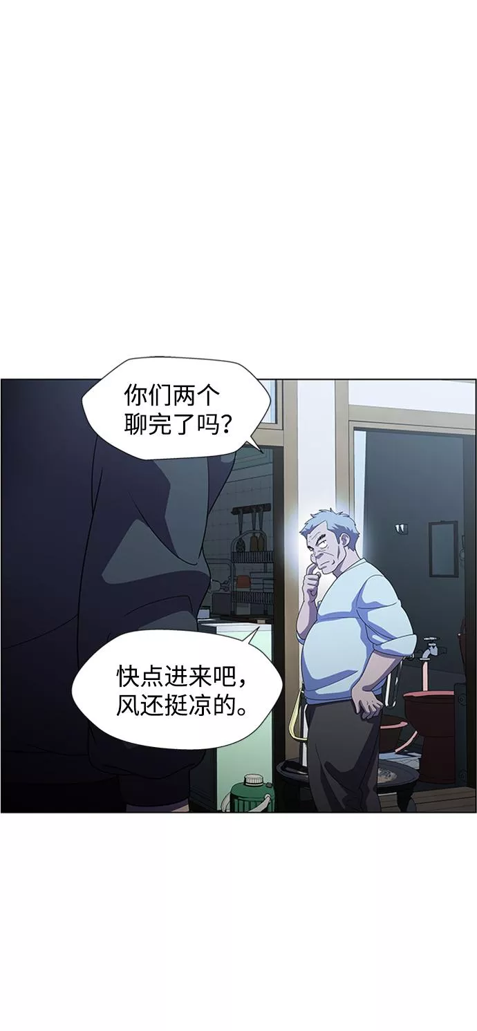 神探佛斯特_NEXT漫画,S4-Ep.7. 衔尾蛇（2）37图