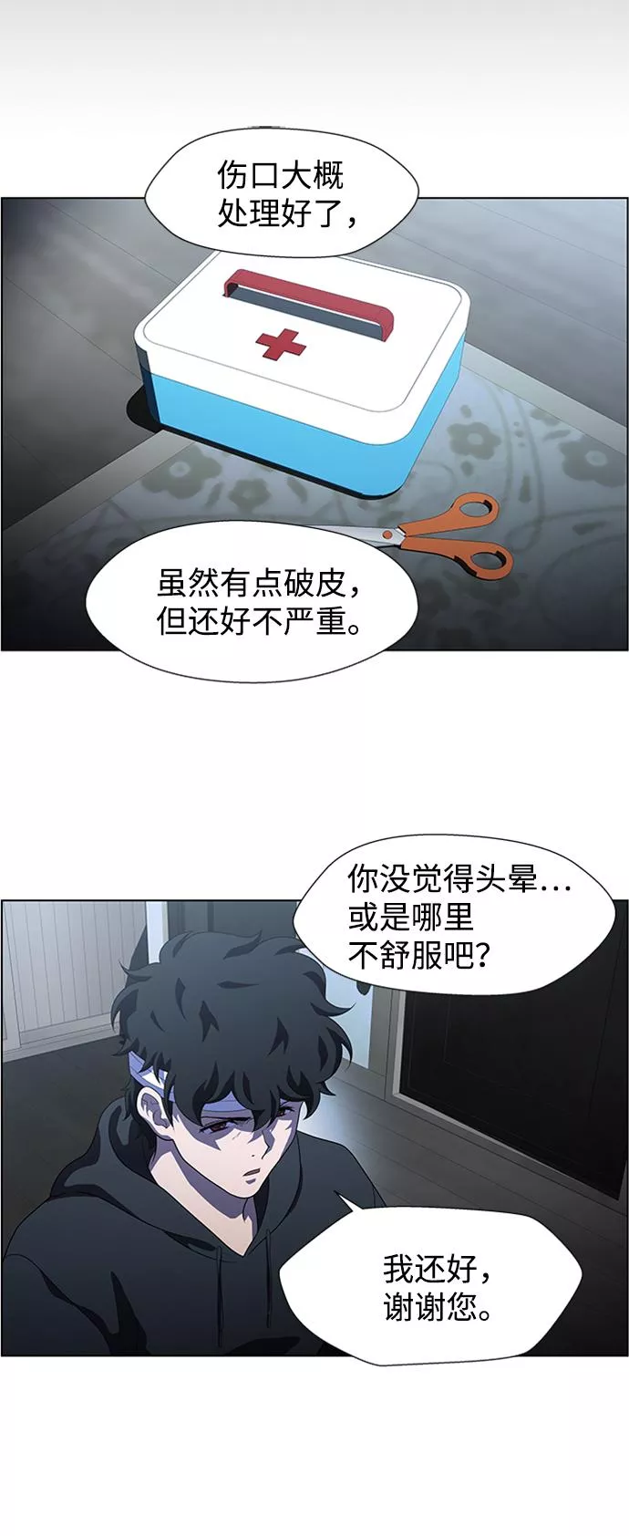 神探佛斯特_NEXT漫画,S4-Ep.7. 衔尾蛇（2）6图