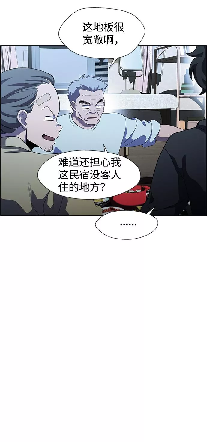 神探佛斯特_NEXT漫画,S4-Ep.7. 衔尾蛇（2）16图