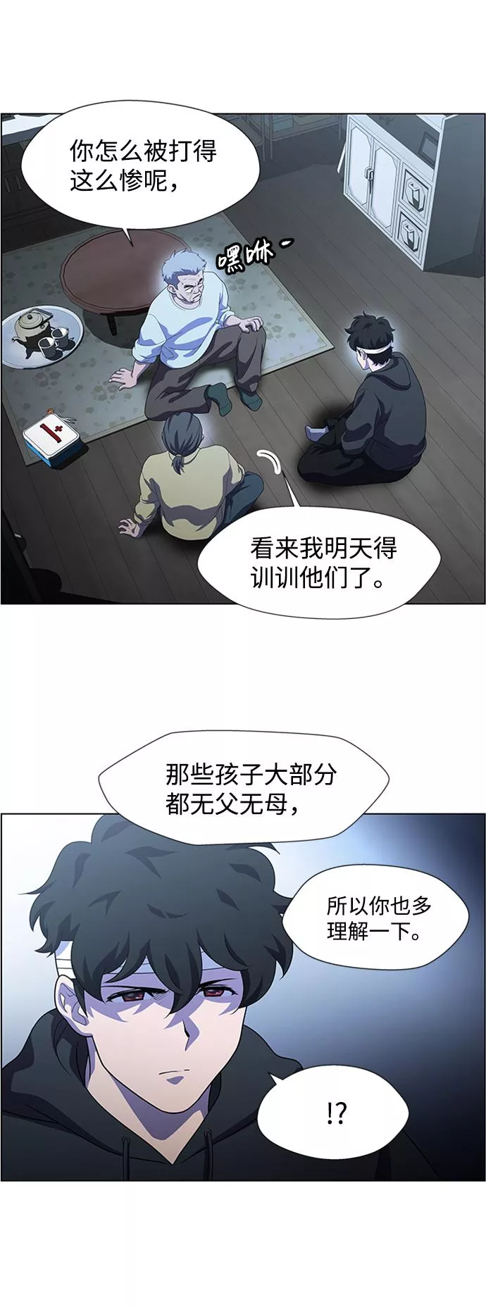 神探佛斯特_NEXT漫画,S4-Ep.7. 衔尾蛇（2）38图