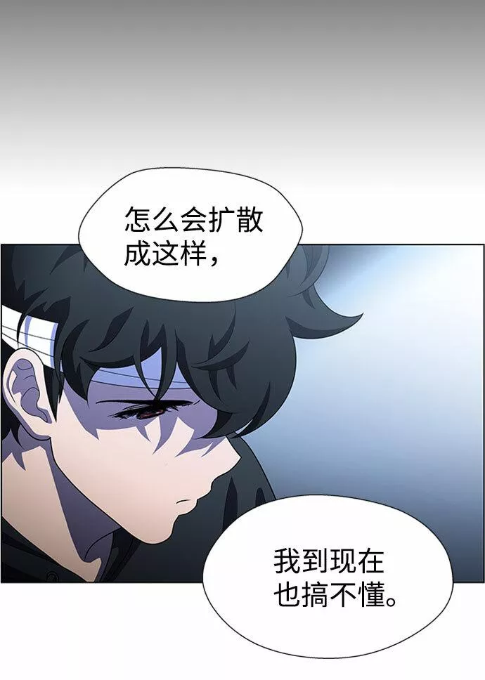 神探佛斯特_NEXT漫画,S4-Ep.7. 衔尾蛇（3）37图