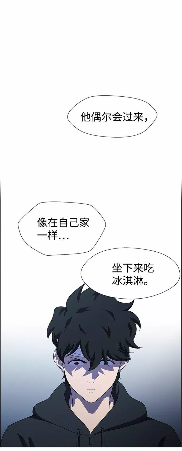 神探佛斯特_NEXT漫画,S4-Ep.7. 衔尾蛇（3）51图